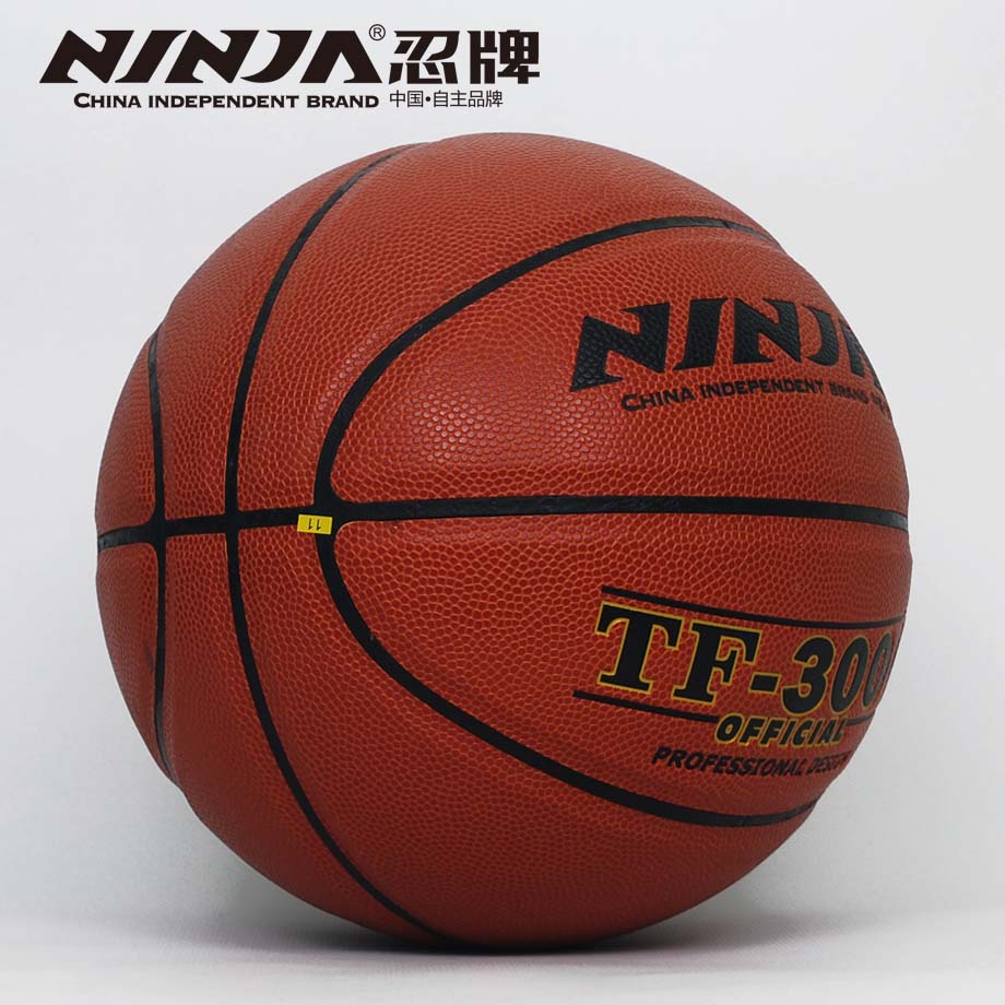 忍牌N7763籃球