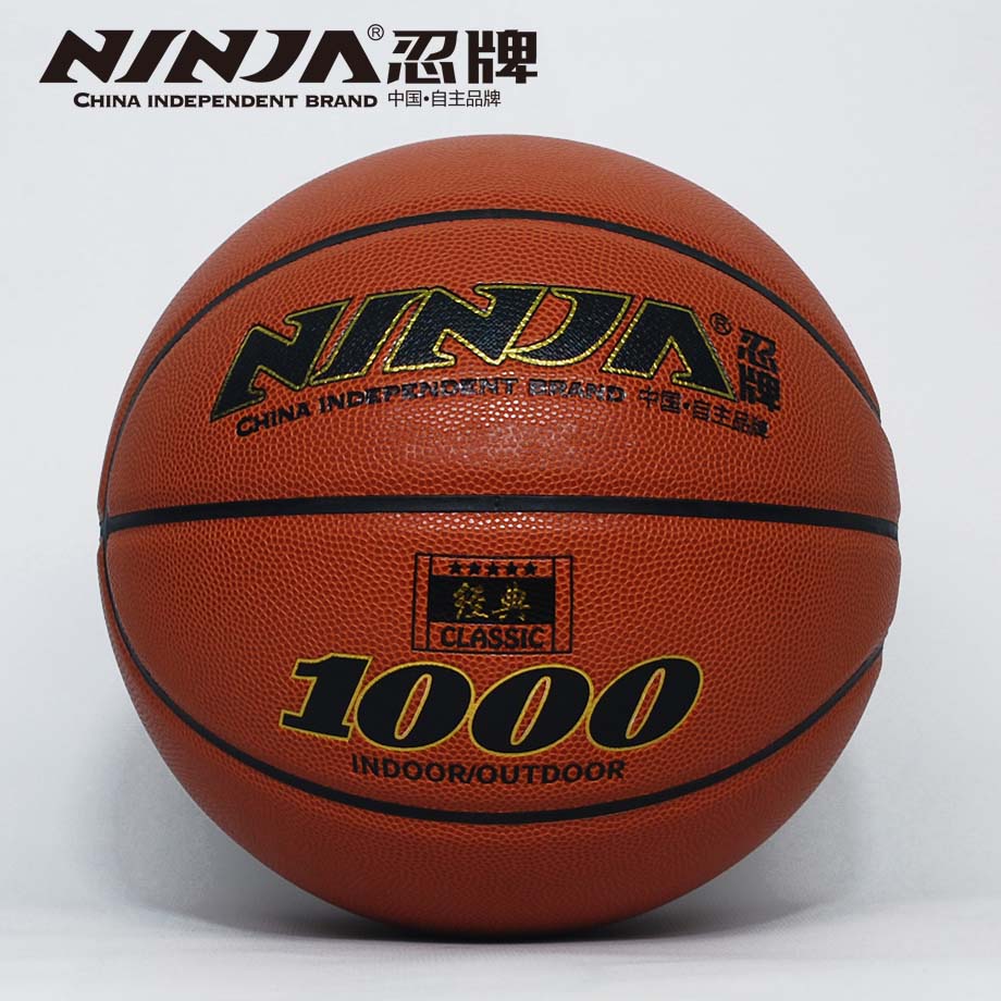 為什么小籃球多以4號球批發為