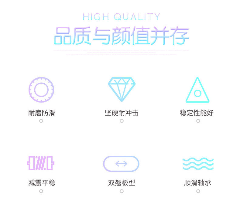 和小伙伴一起學習的2個滑板基礎動作